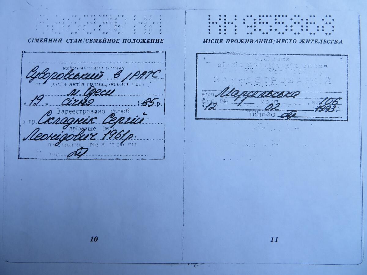 Апартаменты Агнесса отдых Крыжановка