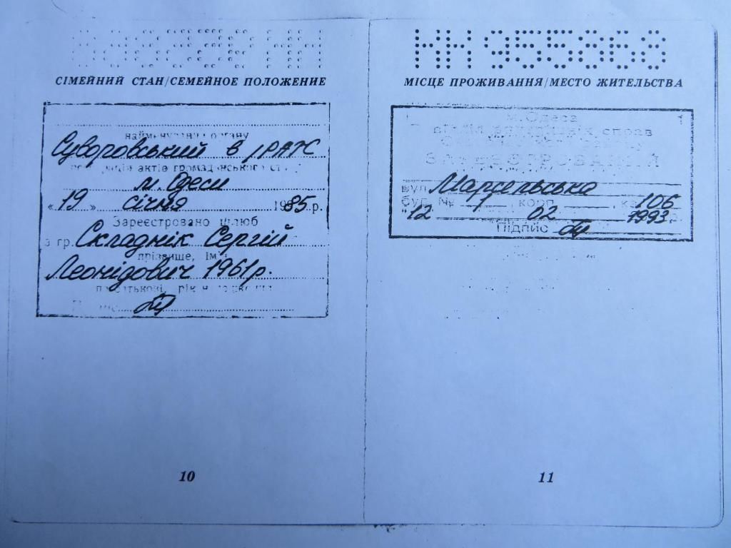 Апартаменты Агнесса отдых Крыжановка